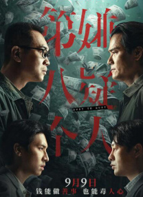91麻豆国产自产